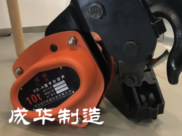 朝阳区天雅五金机电城10吨成华手拉葫芦罩壳多少钱一个