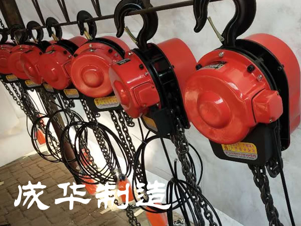 成华牌1吨悬挂式微型电动葫芦多少钱